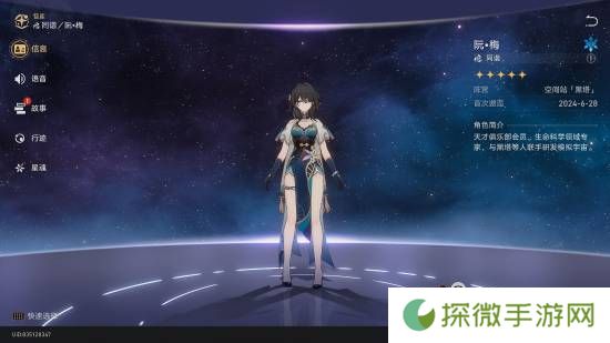 极乐软件园