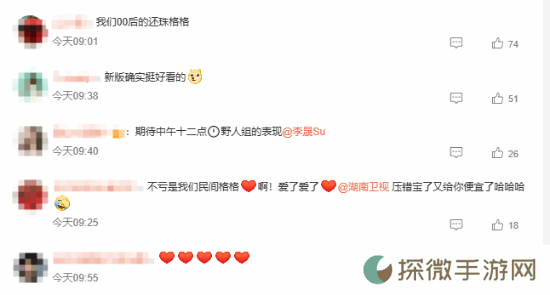 极乐软件园