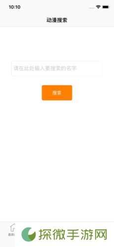 风车动漫和谐版app下载安装_风车动漫免vip和谐版下载