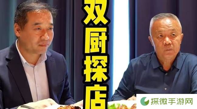 极乐软件园