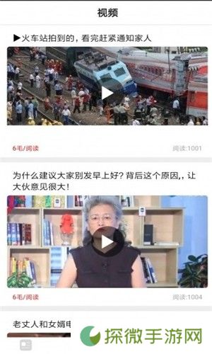 稳稳赚app下载安装_稳稳赚安卓版下载v0.0.2