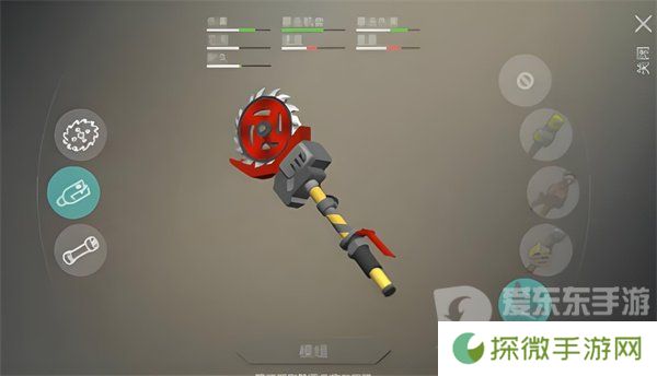 地球末日生存金属切割机怎么获得 金属切割机获得方法