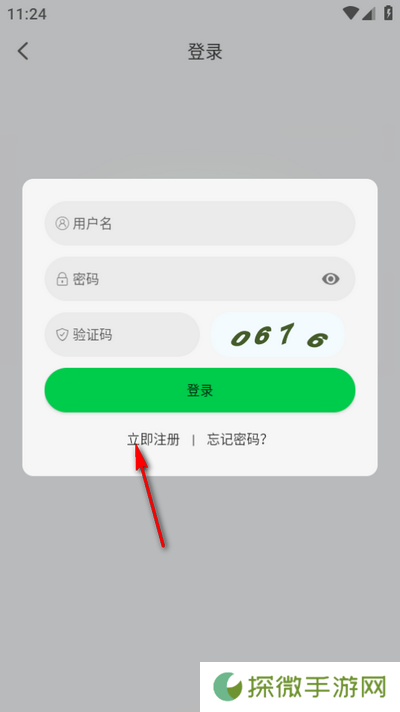 麦田影院app