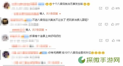 极乐软件园