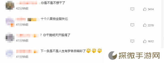 极乐软件园