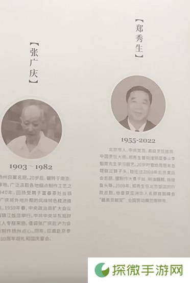 极乐软件园