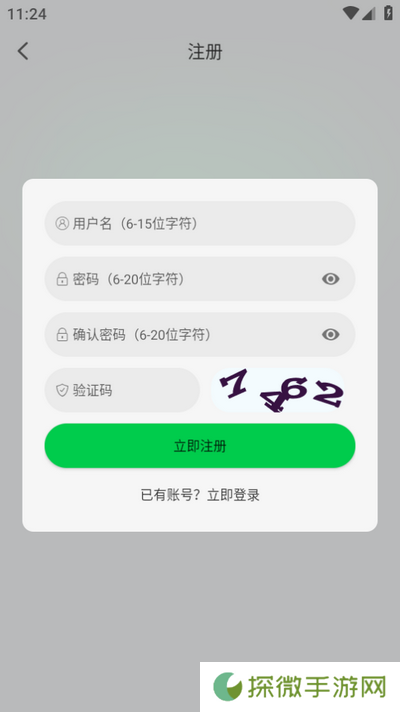 麦田影院app