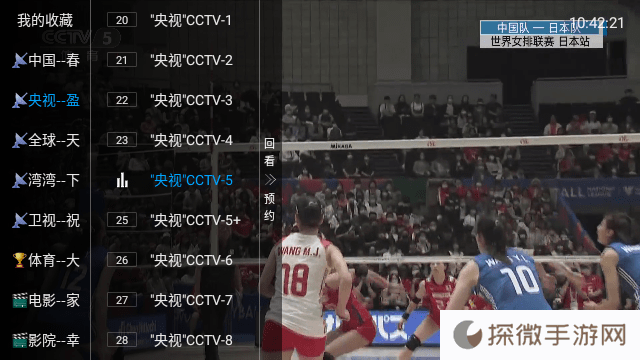 郎君TV