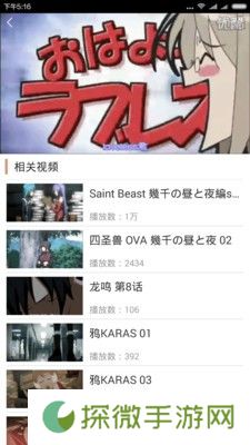腐次元去广告版app下载安装_腐次元韩漫无羞遮无广告版下载v1.4.8.0    