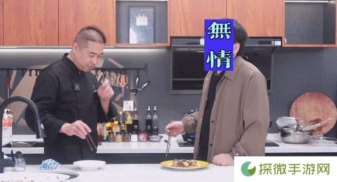 极乐软件园