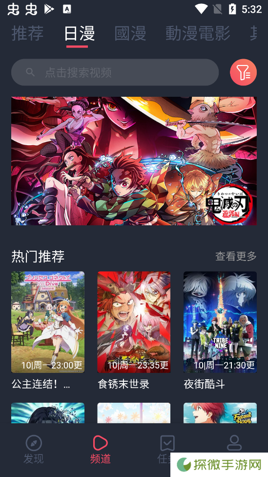 囧次元动漫app正版下载-囧次元高清动漫无广告观看下载