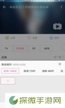 哔哩漫游1.2.7APP下载-哔哩漫游插件解锁番剧无限制在线免费看