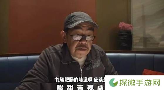 极乐软件园