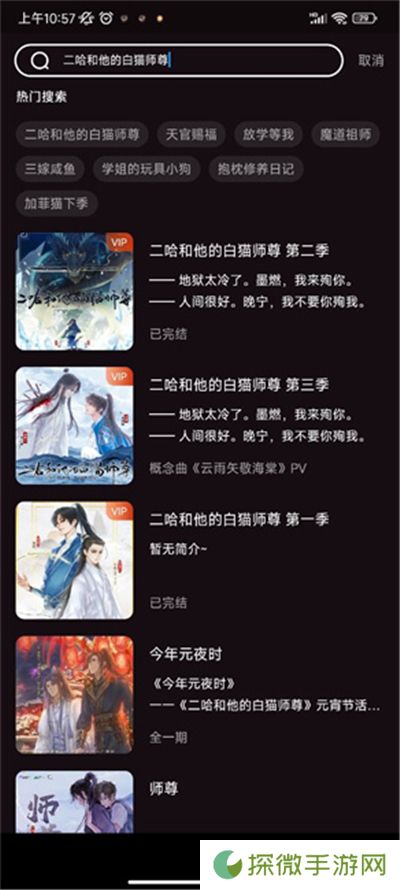 浮光广播剧免费听
