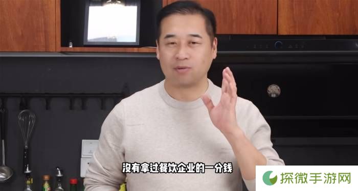 极乐软件园