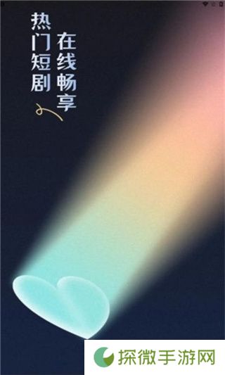 随看剧场