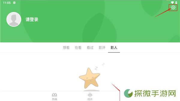 被窝电影