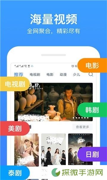 茶杯狐电影网