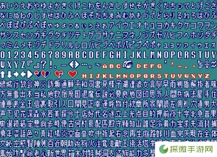 极乐软件园