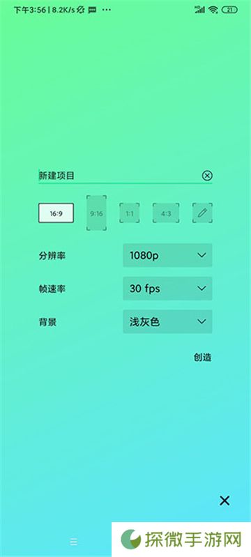am滤镜软件