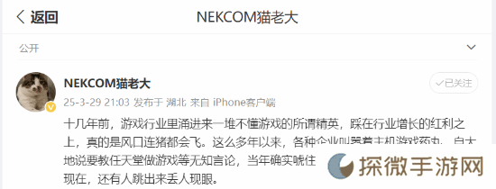 极乐软件园