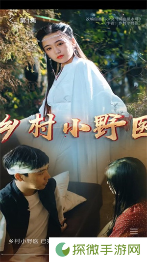 乐享短剧免费下载