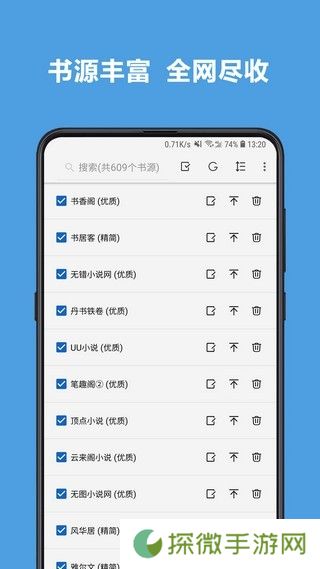4Read小说最新版app下载安装-4Read小说在线阅读最新版下载v100003