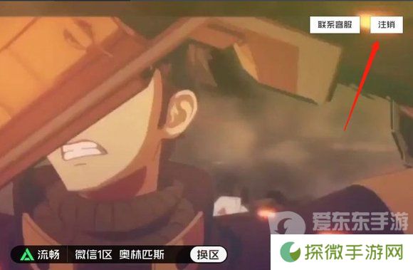 王牌战争换号登录怎么换 换号登录方法