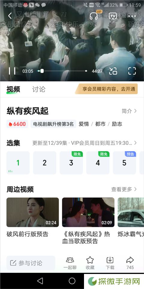 爱奇艺app官方版