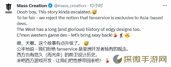 极乐软件园