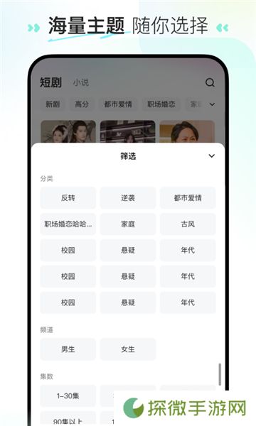 喜番