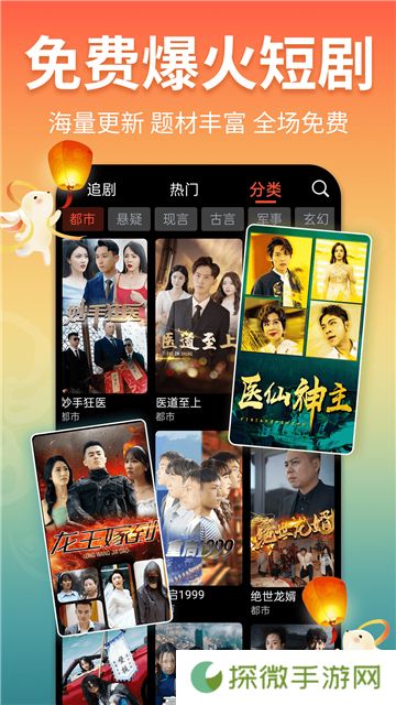 戏曲多多免费安装