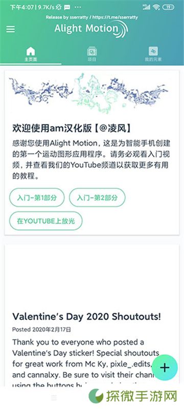 am滤镜软件