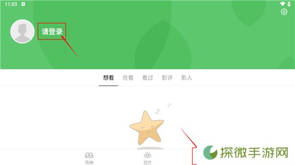 被窝电影