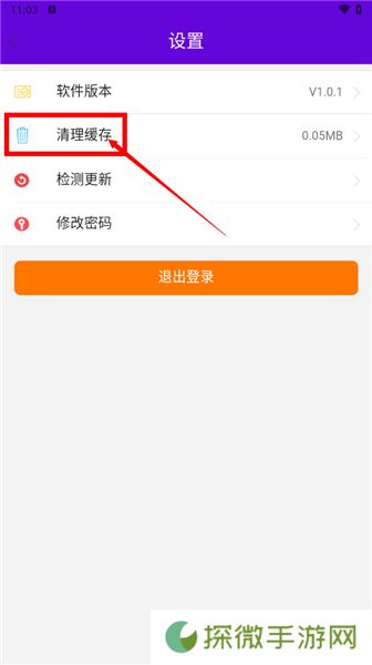 疾风影院