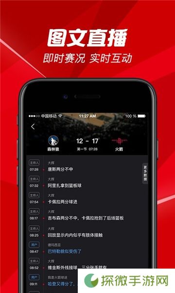 百视TV安卓版