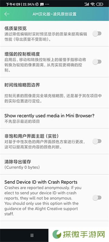 am滤镜软件