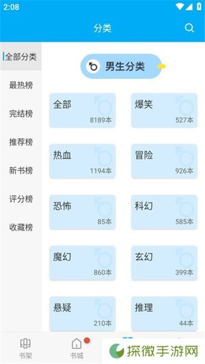 风车动漫手机动漫