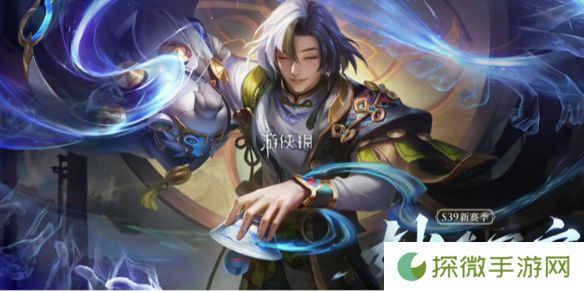 王者荣耀你干甚去了语音包怎么领取-王者荣耀你干甚去了语音包领取方法