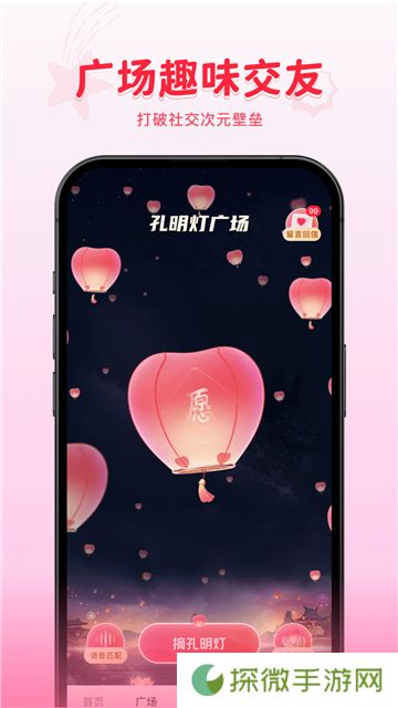 火乐园