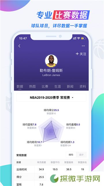 腾讯体育app旧版本