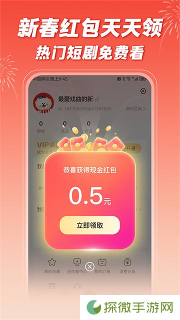 爆米花视频