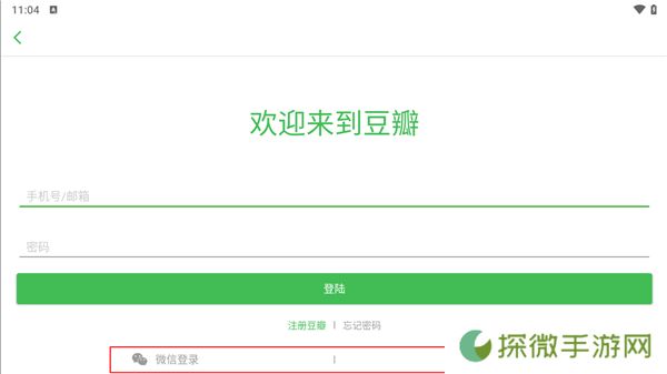 被窝电影
