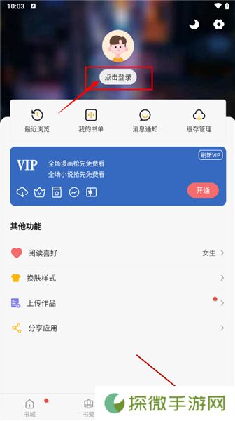 风车动漫手机动漫