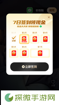 乐享短剧免费下载