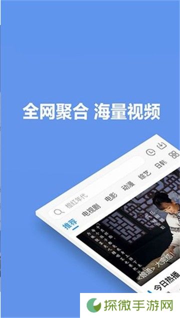 火豆电影网
