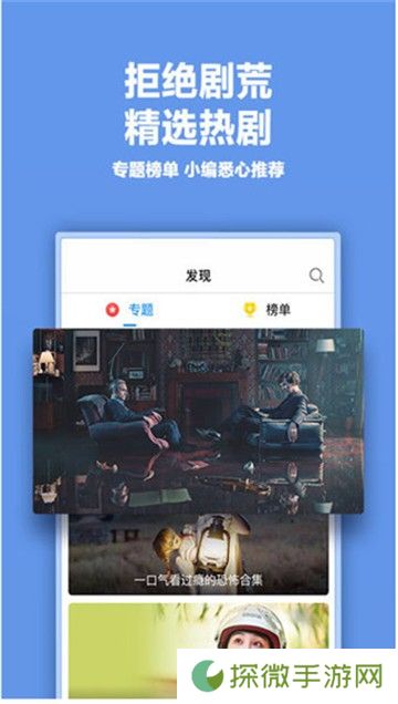火豆电影网