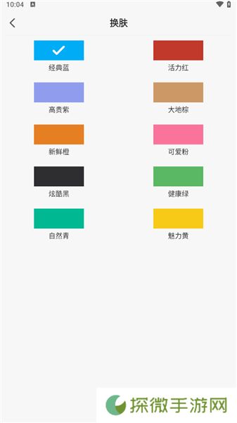 风车动漫手机动漫