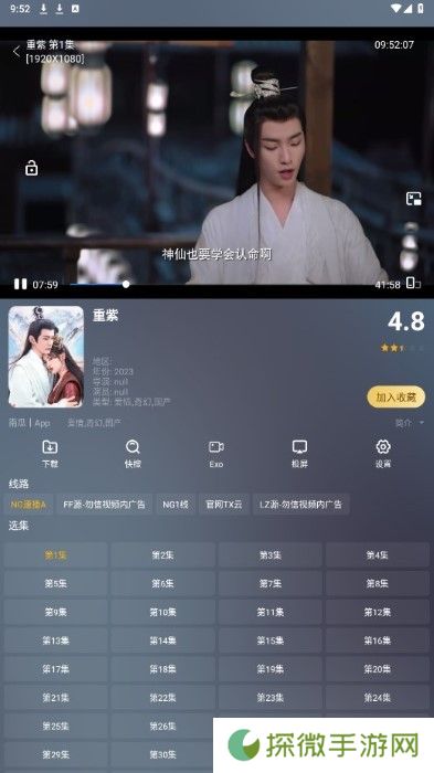 影视仓最新配置接口2024