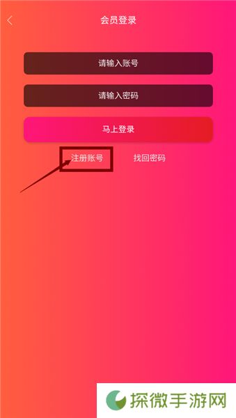小猪视频软件